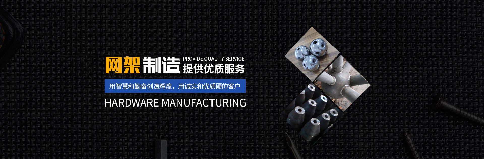 耒阳网架钢结构工程有限公司